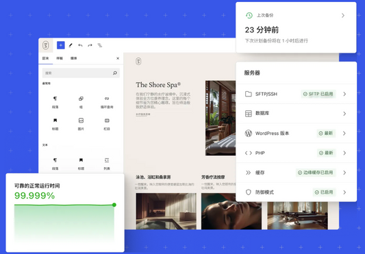 Website Templates